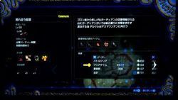 バグ 不具合報告掲示板 2ページ目 ゼルダ無双 厄災の黙示録攻略 Gamerch