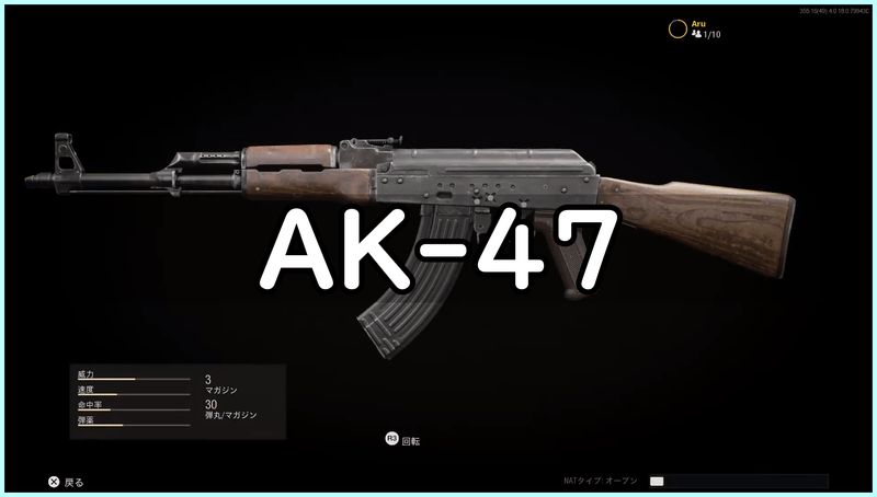 Cod Bocw Ak 47の性能とアタッチメント Cod Bocw攻略wiki Gamerch