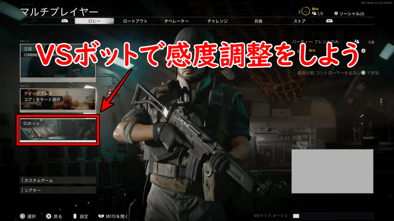 Cod Bocw おすすめ感度 低感度と高感度どっちがいい Cod Bocw攻略wiki Gamerch