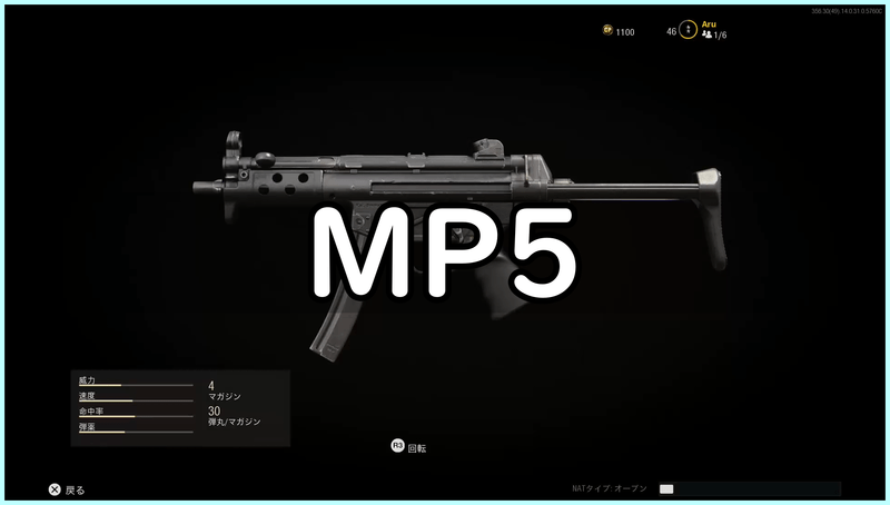MP5バナー