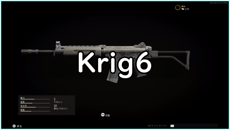 Krig6バナー