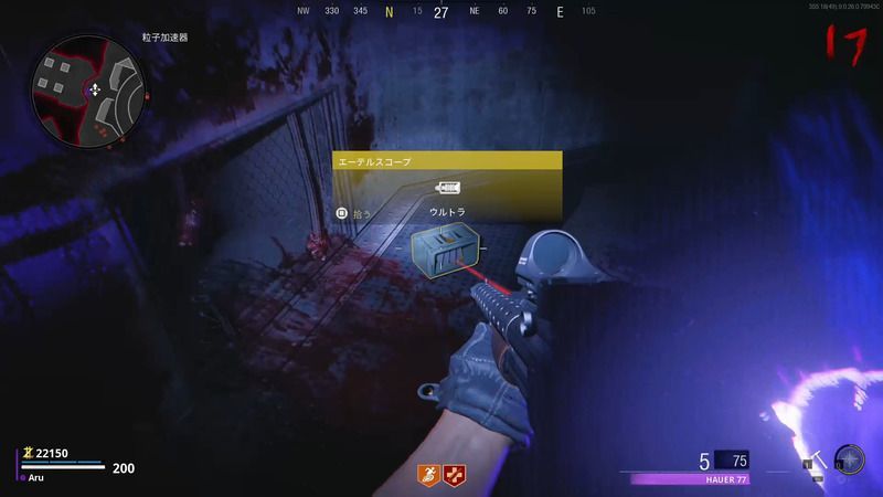 コールオブデューティ　COD ゾンビ、ラバーコースター コールオブデューティ COD ゾンビ、ラバーコースター（CoD』新作