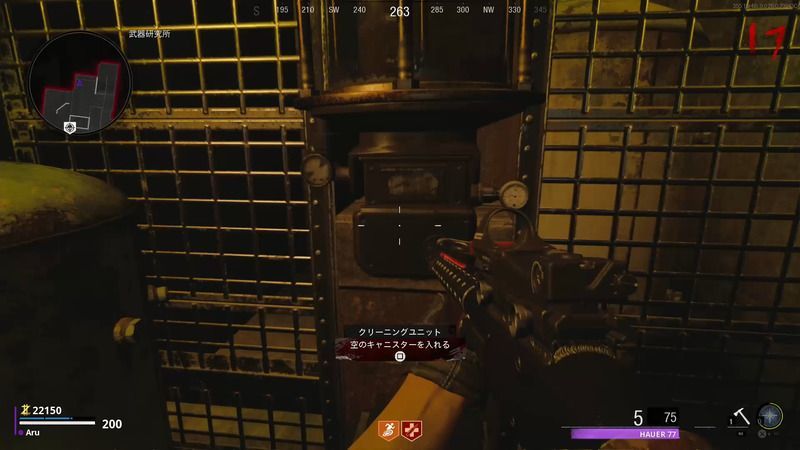 クリーニングユニット