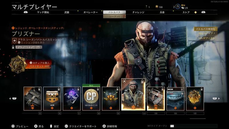 Cod Bocw アップデート情報 Cod Bocw攻略wiki Gamerch