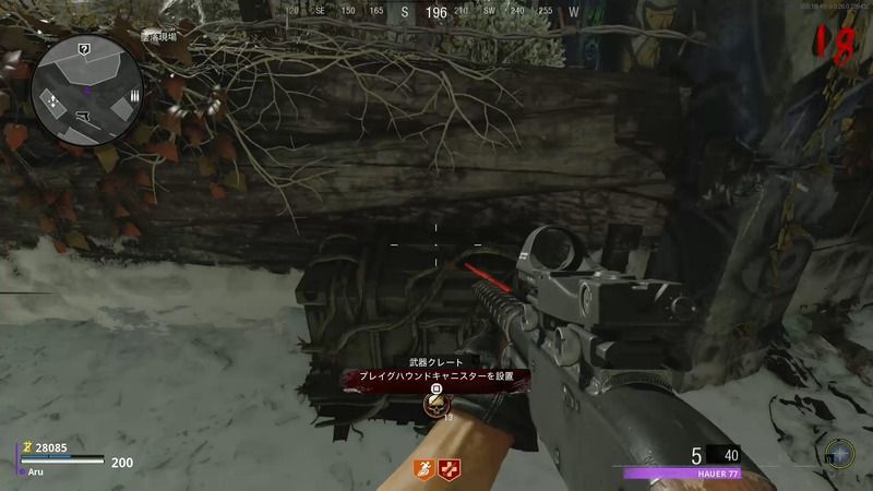 武器クレートにセット