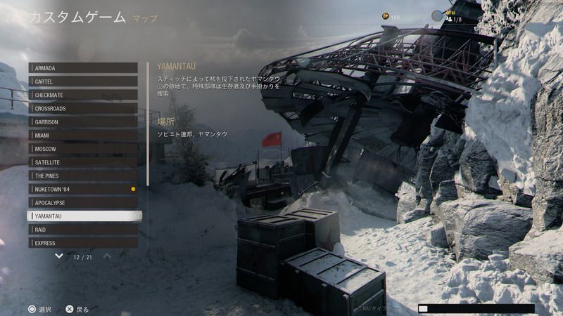 【cod Bocw】シーズン3のアップデート情報 Cod Bocw攻略wiki Gamerch