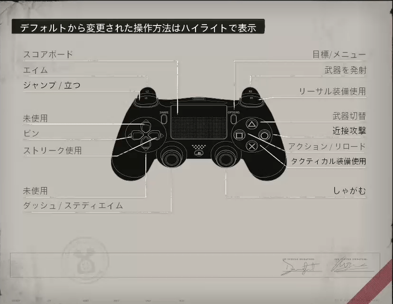 バンパージャンパータクティカル