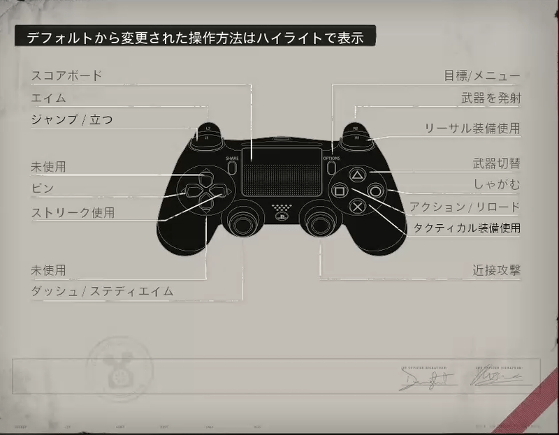 バンパージャンパー