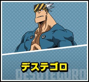 ヒロトラ 新キャラ予想 次回ガチャは誰が登場する ヒロアカウルトラインパクト ヒロトラ攻略wiki Gamerch