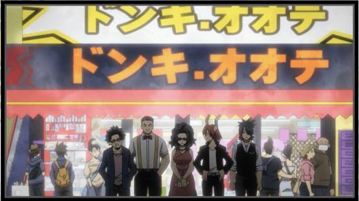 激安の王道ドンキ・オオテ
