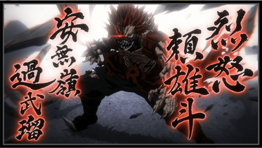 絶対に倒れぬ壁