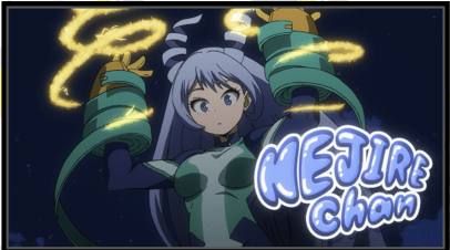 ねじれちゃん参上