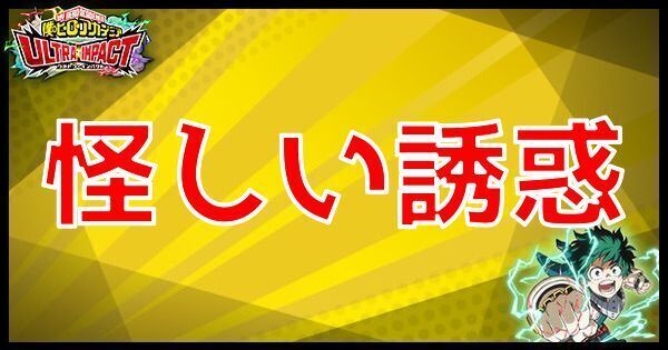 SR怪しい誘惑の性能