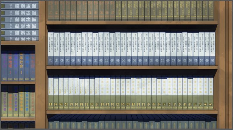 飯田の知識の源