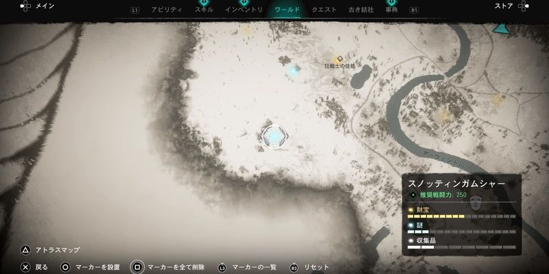 イオースバーグ・フロウ