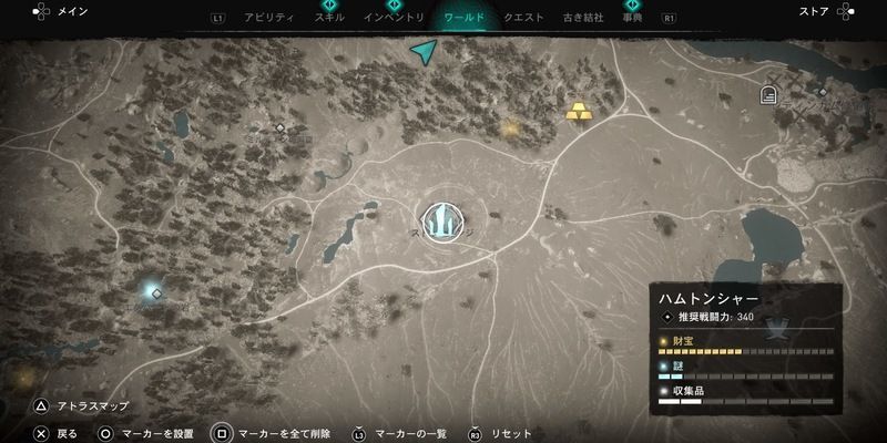 ストーンヘンジ