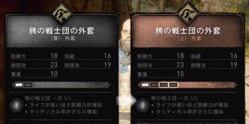 取り返し つか アサシン ない オデッセイ の クリード