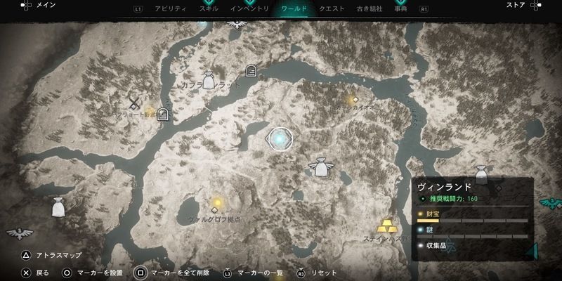 チオノンターティケン