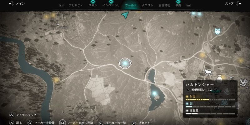 アヴェベリー巨石