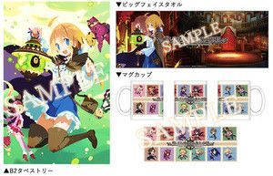 WonderGOO予約特典