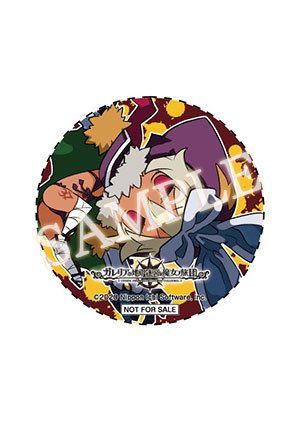 お宝創庫、ファミーズ、おじゃま館、メディオ!西市店の予約特典