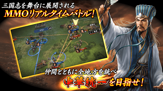 MMOリアルタイムバトル
