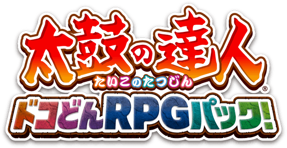 太鼓の達人ドコどんrpgパック攻略wiki Gamerch