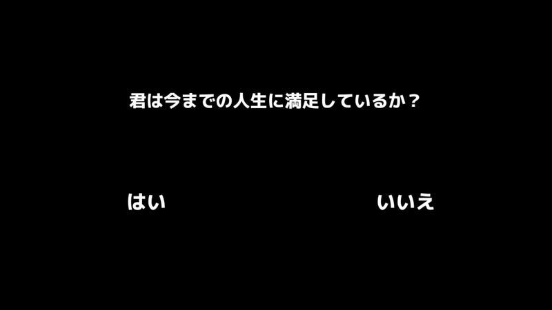 質問に答える