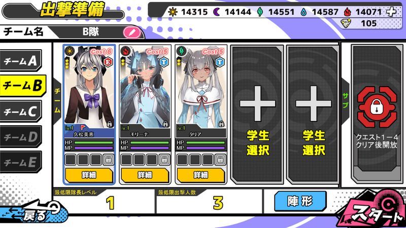 探索の制限について