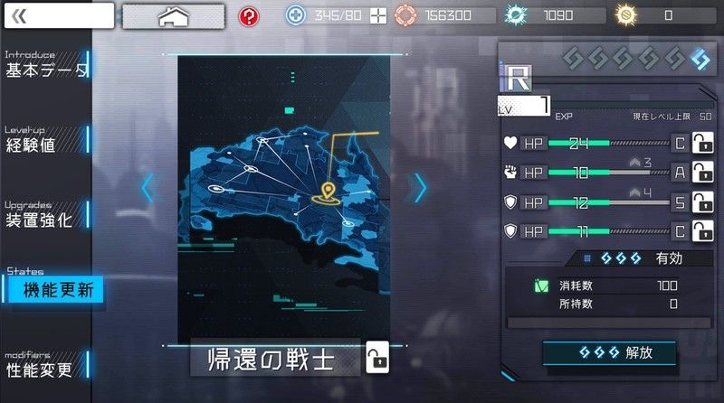 機能更新
