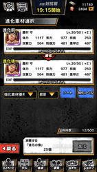 ファイティングソウル リセマラ当たりランキング はじめの一歩 コメント一覧 3ページ目 ファイティングソウル攻略wik Gamerch