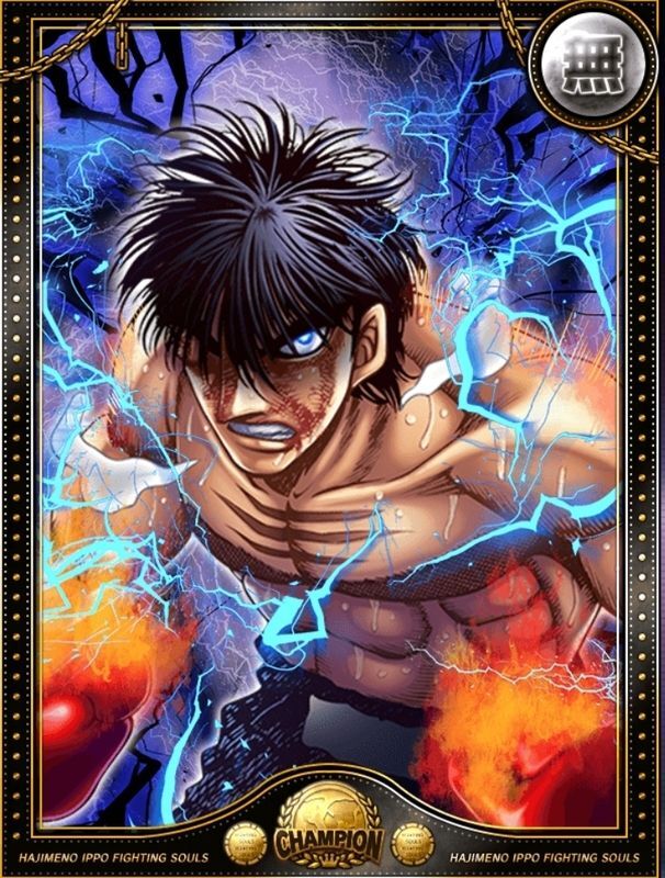 ファイティングソウル】【激昂】王者 鷹村守 - ファイティングソウル