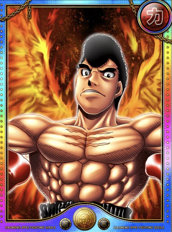 ファイティングソウル 鷹村守 ファイティングソウル攻略wik Gamerch