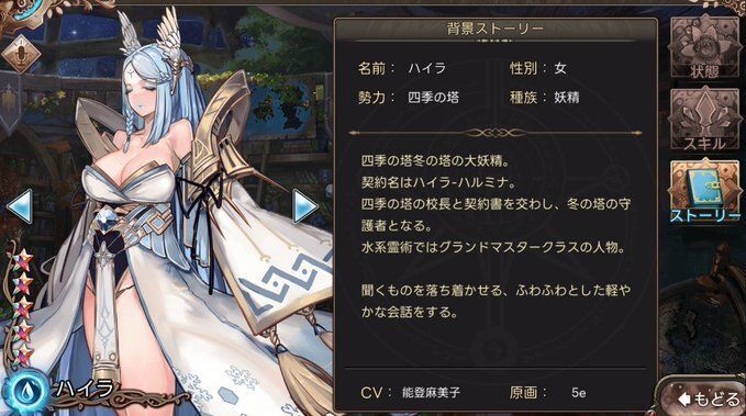 ハイラ