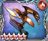 烈火・起源の神殺し