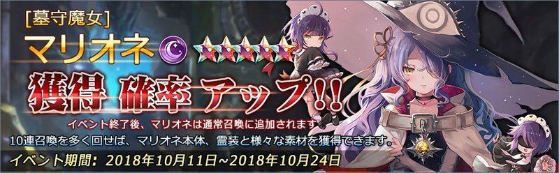 マリオネガチャ