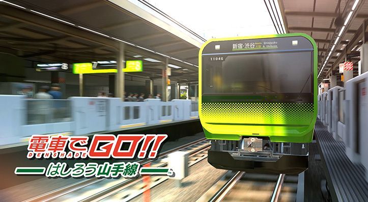 電車でgo山手線 雑談掲示板 電車でgo山手線攻略wiki Gamerch