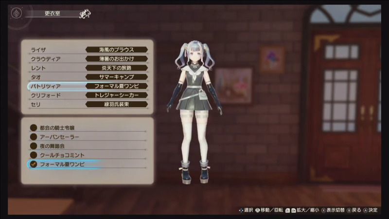 フォーマル夏ワンピ