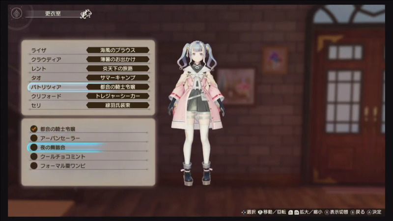 都会の騎士令嬢