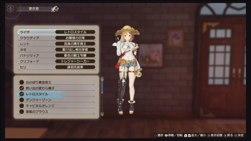 思い出の麦わら帽子