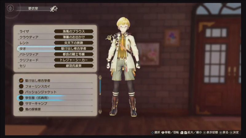 学生服(式典用)