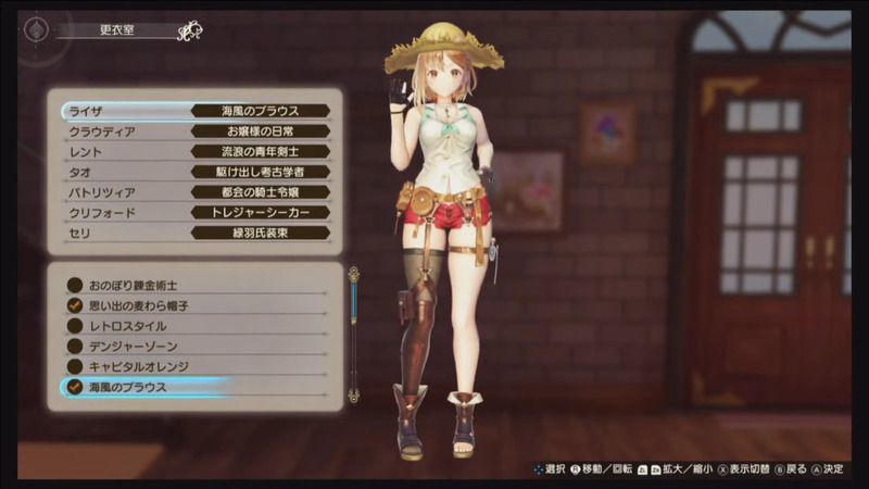 海風のブラウス