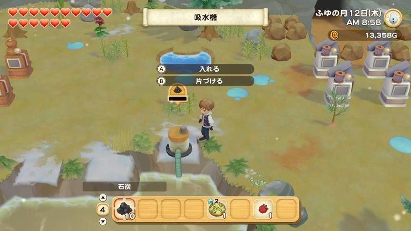 牧場物語オリーブタウン 石炭の入手方法と使い道 牧場物語オリーブタウン攻略 Gamerch