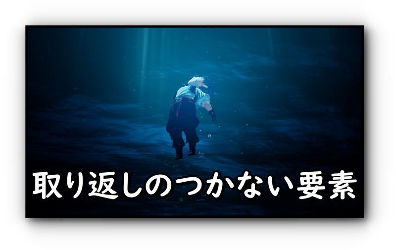 最速 Ff12 攻略 取り返しのつかない Ps2