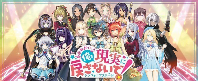 おれステ リセマラ当たりランキング おれステ攻略wiki Gamerch