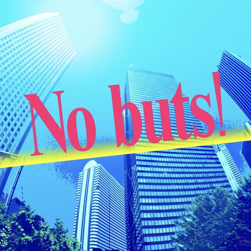 No buts! ジャケ絵