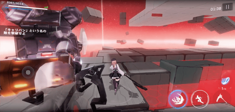 ボスとの戦闘を無視