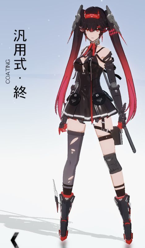 黎明汎用式・終