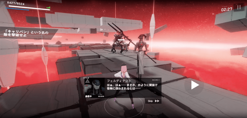 向かってくるミランダが到着したらクリア