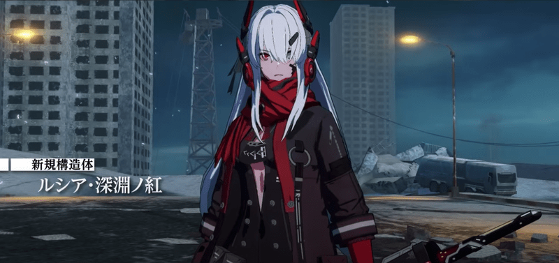 Sルシア